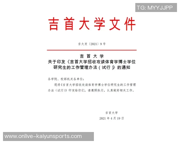文班谈医疗团队努力降低65场规则门槛影响以确保比赛公平性和运动员健康