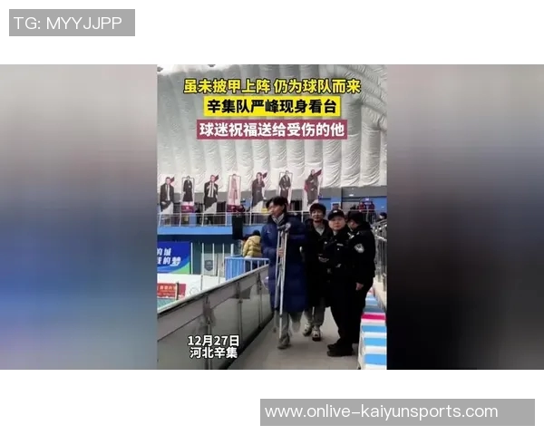 国米球迷放烟花意外炸伤手指或导致球队面临罚款及北看台关闭风险