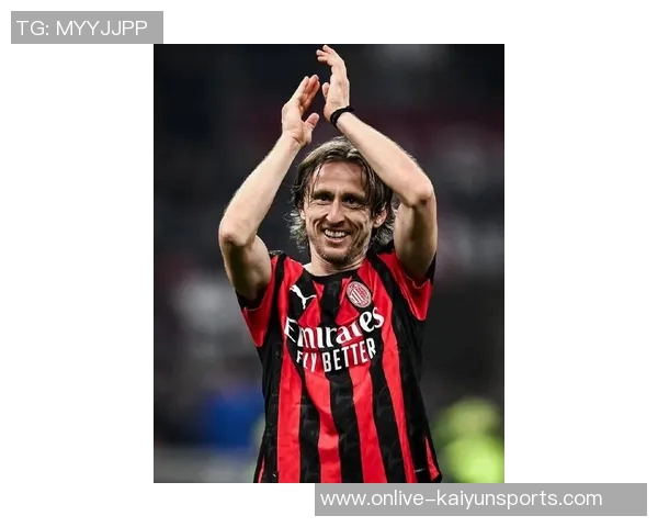 丘库埃泽盛赞米兰是第二故乡认为莫德里奇完美诠释米兰足球风格